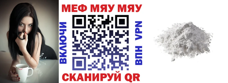 Виды наркотиков купить Княгинино Альфа ПВП Меф мяу мяу ГАШИШ Амфетамин Конопля