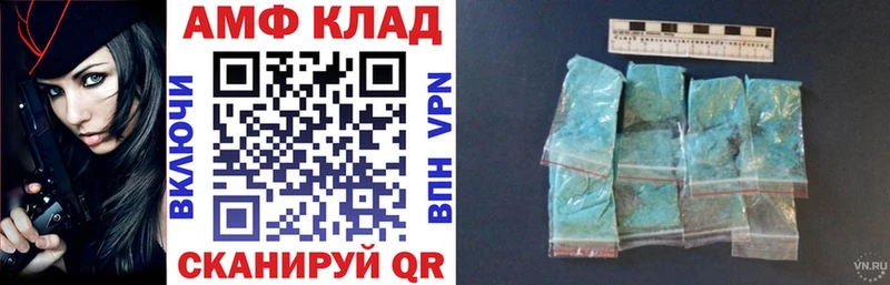 что такое наркотик Княгинино АМФ Premium