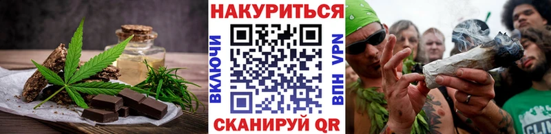 Печенье с ТГК конопля Княгинино