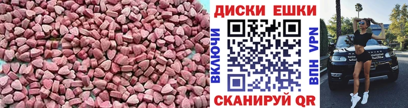 купить наркотик  Княгинино  Ecstasy DUBAI 