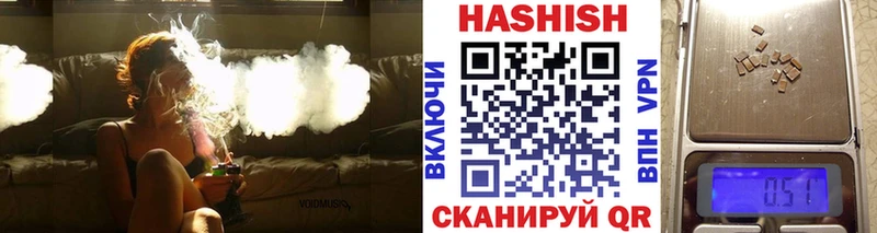 купить наркотик Княгинино ГАШИШ хэш