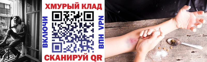 ГЕРОИН VHQ  Княгинино 
