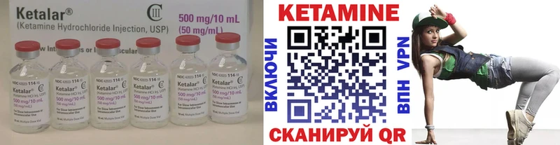 КЕТАМИН ketamine  МЕГА маркетплейс  Княгинино 