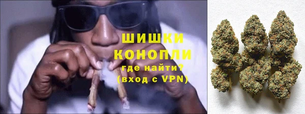 бутират Заволжск