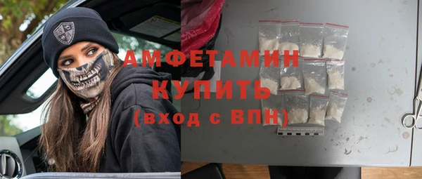 бутират Заволжск