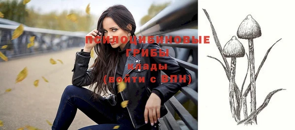 кокаин перу Ельня