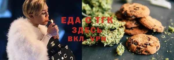 прущая мука Заводоуковск
