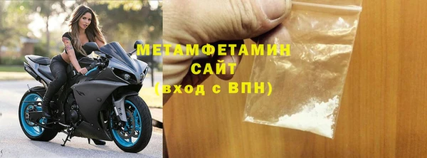 бутират Заволжск