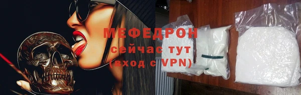 бутират Заволжск