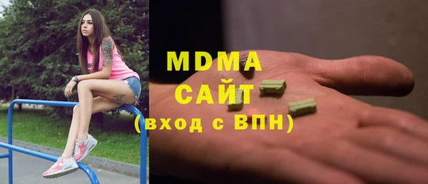 марки lsd Заволжье