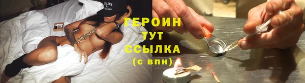 марки lsd Заволжье