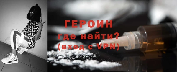 прущая мука Заводоуковск