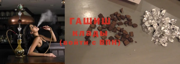 ГАЛЛЮЦИНОГЕННЫЕ ГРИБЫ Елабуга