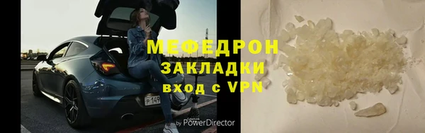 дурь Елизово