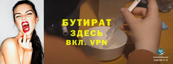 ГАЛЛЮЦИНОГЕННЫЕ ГРИБЫ Елабуга