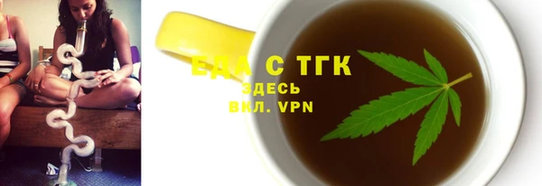 кокаин перу Ельня