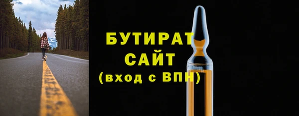 прущая мука Заводоуковск