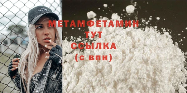 ГАЛЛЮЦИНОГЕННЫЕ ГРИБЫ Елабуга