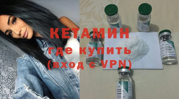 COCAINE Киреевск