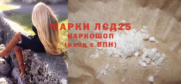 кокаин перу Ельня
