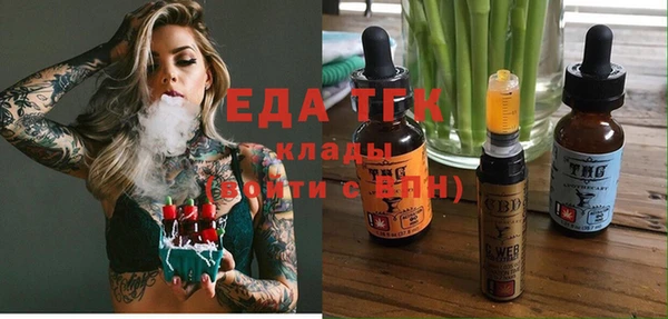 кокаин перу Ельня