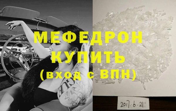 бутират Заволжск