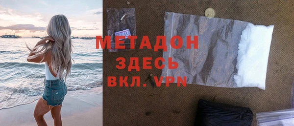 кокаин перу Ельня