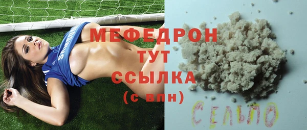 ГАЛЛЮЦИНОГЕННЫЕ ГРИБЫ Елабуга