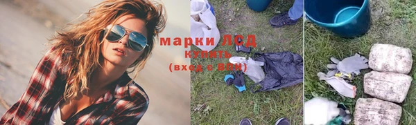 мефедрон VHQ Киренск