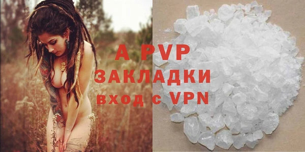 кокаин перу Ельня