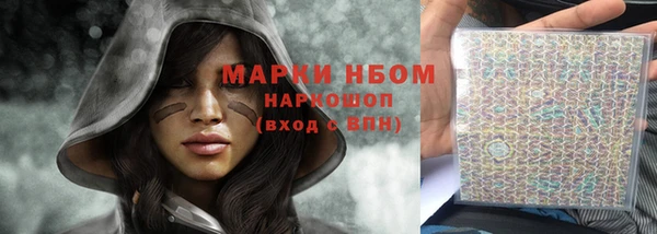 ГАЛЛЮЦИНОГЕННЫЕ ГРИБЫ Елабуга