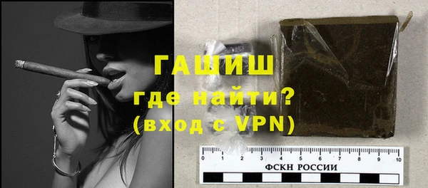 бутират Заволжск