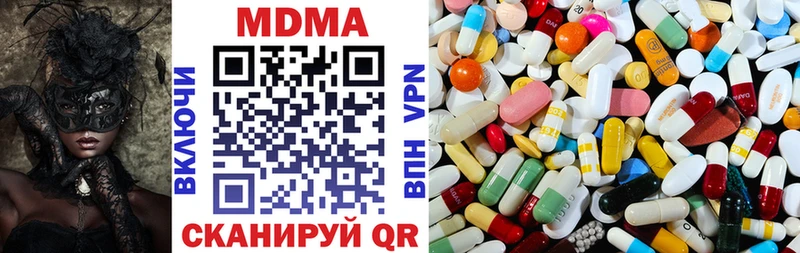 МДМА crystal  MEGA сайт  Княгинино  сколько стоит 