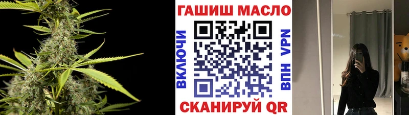 ТГК THC oil  Княгинино 